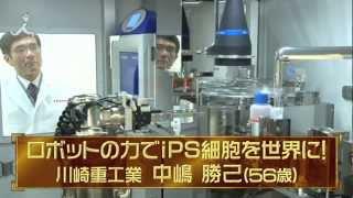 20130203ips_TBS