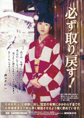 poster2261114