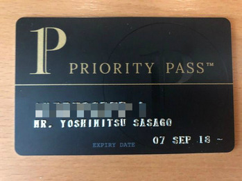 PLAZA PREMIUM LOUNGE