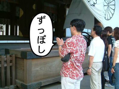 神社
