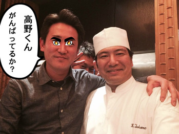 ダマテン(ダマテンヨッシー)
