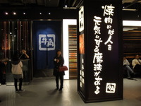 牛角
