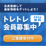 tt_member_banner