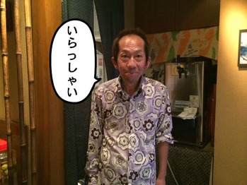 五十田