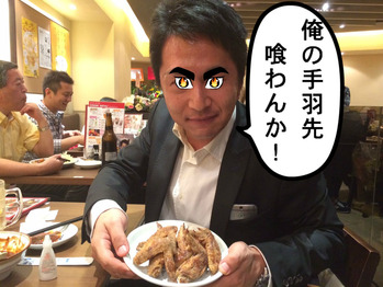 スパン王子