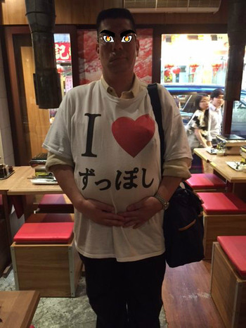ずっぽし