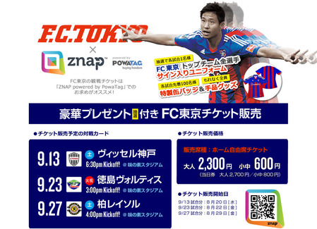 fctokyo