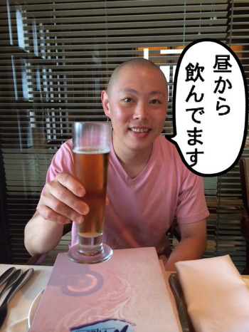 岩さん