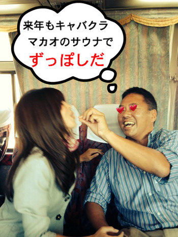 ゲロ爺さん