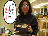 ¥´¥Á´ö»Ò