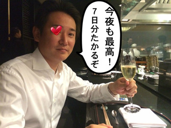 ダマテンヨッシー(パイパンヨッシー)