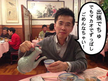 やっさん
