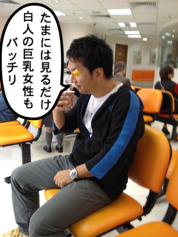 スパン王子