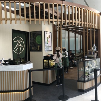 宇治園