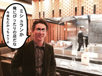 ダマテンヨッシー(ダマテンヨッシー)