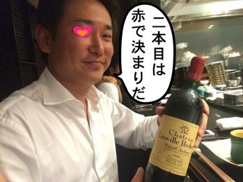 ダマテンヨッシー(パイパンヨッシー)