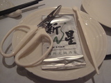 �峤�����ΤϤ���