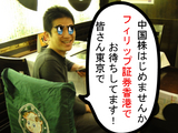 P証券S田さん