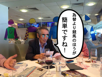 酒匂さん