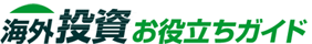 kaigaitoushi