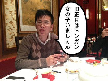やっさん