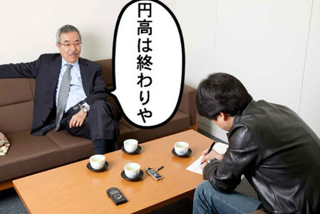 若林栄四