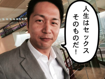 スパン王子