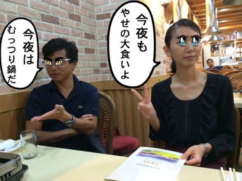 コマネチ女史