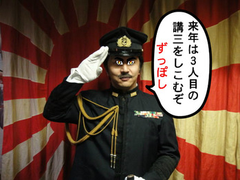スパン王子