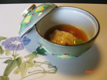 0520e575.jpg