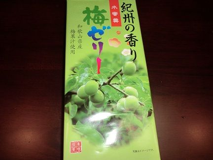 CIMG0987