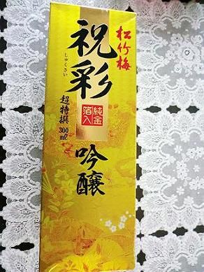 CIMG0038