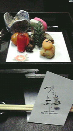 2011011211410000