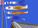 koinobori