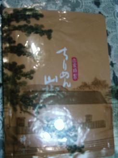 CIMG2620