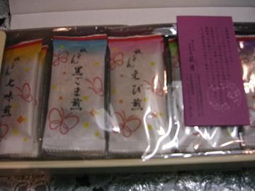 CIMG2121