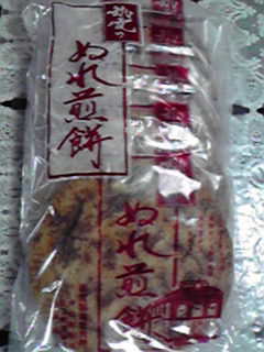 2010061518430001