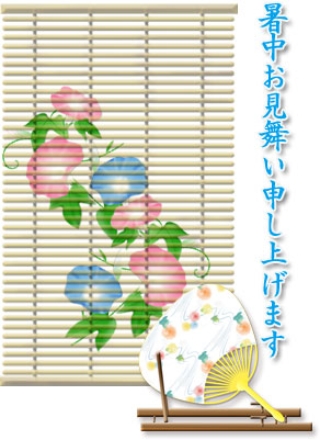 utiwa_asagao2