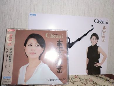 CIMG1552