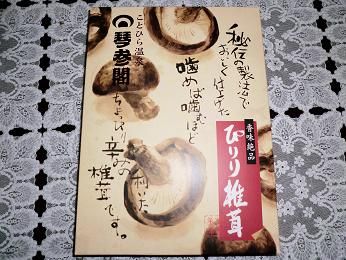 CIMG0141
