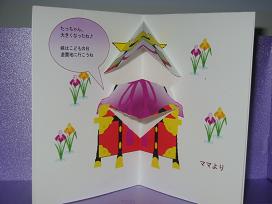 875f527f.jpg