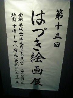 94a08af6.jpg