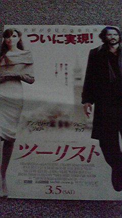 2011030615110000