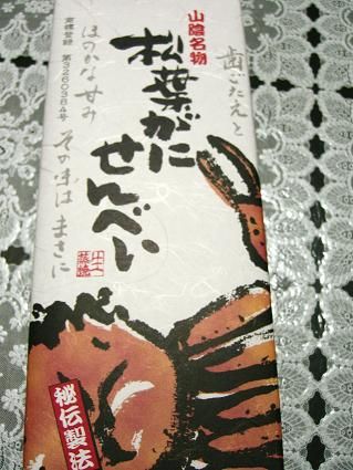 CIMG2297