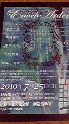 2010072521420000