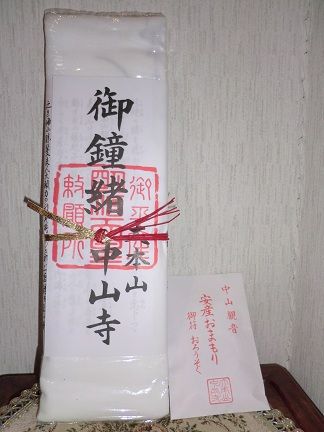 CIMG1608