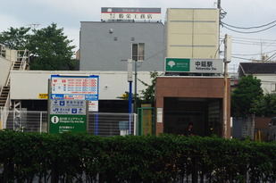 中延01