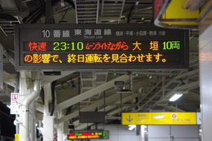 青春2012夏04