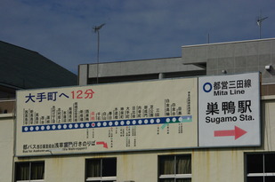 夏2012ワンデー08
