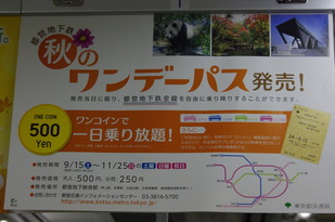 2012秋